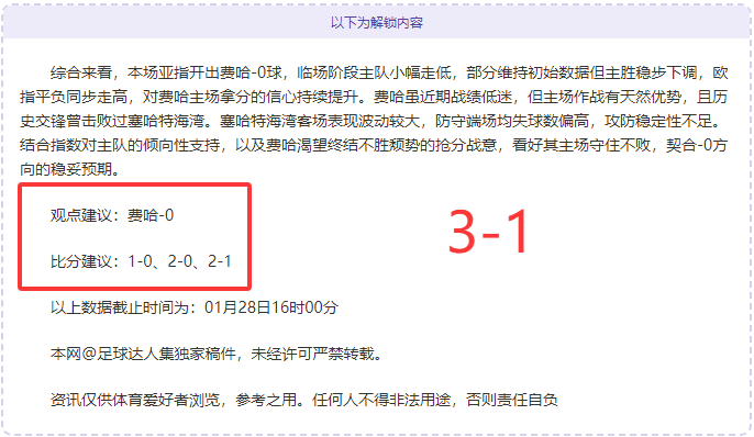 NBA,戴维斯内线,挑战萨博尼,QiuYou,Sports,QY球友会,QY球友会体育入口,QY球友会官网,QY球友会体育APP下载