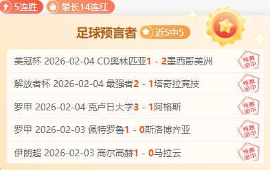 直布罗陀在,世界杯外围,赛中惨遭捷,QiuYou,Sports,QY球友会,QY球友会体育入口,QY球友会官网,QY球友会体育APP下载