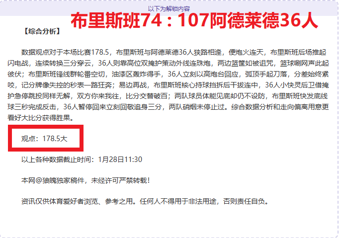 门希克逆风,翻盘夺冠,德约百冠梦,QiuYou,Sports,QY球友会,QY球友会体育入口,QY球友会官网,QY球友会体育APP下载