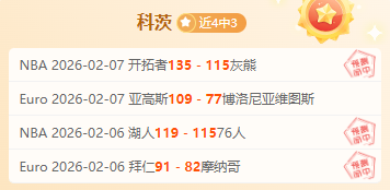 久尔杰维奇,有望担任,年龄段国家,QiuYou,Sports,QY球友会,QY球友会体育入口,QY球友会官网,QY球友会体育APP下载