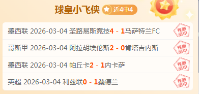 大洋洲赛场,球狂欢,新西兰领跑,QiuYou,Sports,QY球友会,QY球友会体育入口,QY球友会官网,QY球友会体育APP下载