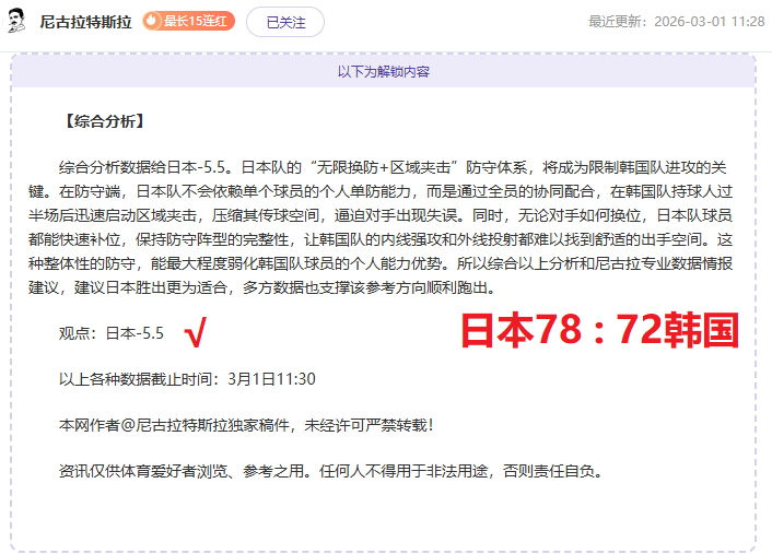 拜仁因风格,不合放弃签,下乔纳森,QiuYou,Sports,QY球友会,QY球友会体育入口,QY球友会官网,QY球友会体育APP下载