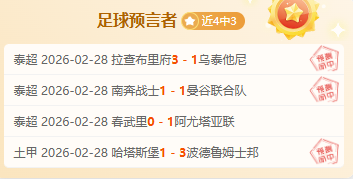 上海少儿网,球精英赛盛,大开幕,QiuYou,Sports,QY球友会,QY球友会体育入口,QY球友会官网,QY球友会体育APP下载