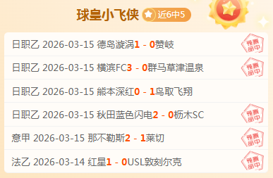 安东尼揭秘,状态反弹秘,沐浴阳光,QiuYou,Sports,QY球友会,QY球友会体育入口,QY球友会官网,QY球友会体育APP下载