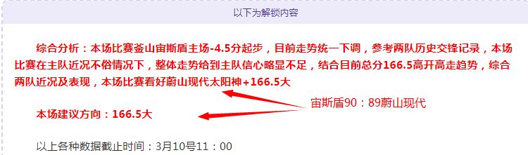鹈鹕不敌骑,勇士雷霆逆,境反弹,QiuYou,Sports,QY球友会,QY球友会体育入口,QY球友会官网,QY球友会体育APP下载