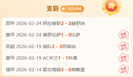 鹈鹕不敌骑,勇士雷霆逆,境反弹,QiuYou,Sports,QY球友会,QY球友会体育入口,QY球友会官网,QY球友会体育APP下载