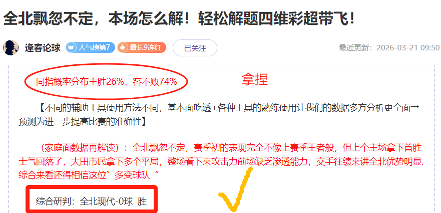 欧冠黑马强,势崛起,场全胜夺冠,QiuYou,Sports,QY球友会,QY球友会体育入口,QY球友会官网,QY球友会体育APP下载