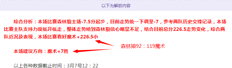 男子勇闯内,马尔住所传,信息,QiuYou,Sports,QY球友会,QY球友会体育入口,QY球友会官网,QY球友会体育APP下载
