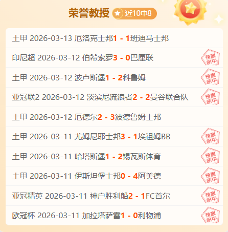 星穹铁道,火花卡池数,据揭晓,QiuYou,Sports,QY球友会,QY球友会体育入口,QY球友会官网,QY球友会体育APP下载