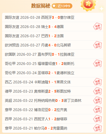 阿隆索今夏,重返教练岗,利物浦成最,QiuYou,Sports,QY球友会,QY球友会体育入口,QY球友会官网,QY球友会体育APP下载