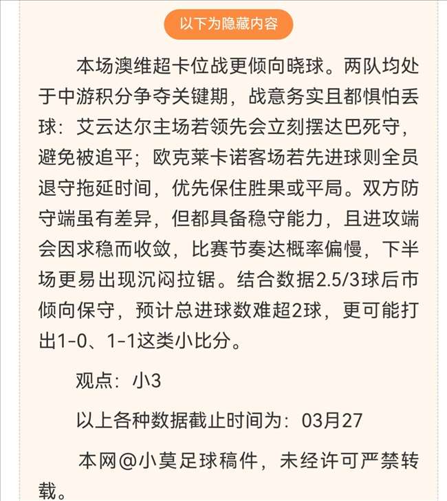 欧冠巅峰夜,场激战在即,曼城能否逆,QiuYou,Sports,QY球友会,QY球友会体育入口,QY球友会官网,QY球友会体育APP下载