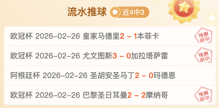 澳網主持讽,刺引争议,四大满贯选,QiuYou,Sports,QY球友会,QY球友会体育入口,QY球友会官网,QY球友会体育APP下载