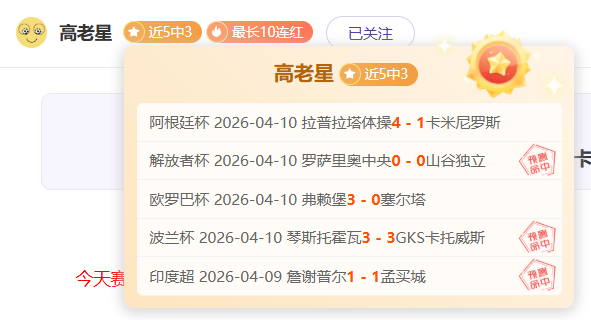 李昊桐丁文,一卡塔尔赛,同以,QiuYou,Sports,QY球友会,QY球友会体育入口,QY球友会官网,QY球友会体育APP下载
