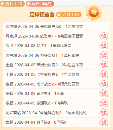 年前年入,亿传奇,东方魔兽曾,QiuYou,Sports,QY球友会,QY球友会体育入口,QY球友会官网,QY球友会体育APP下载