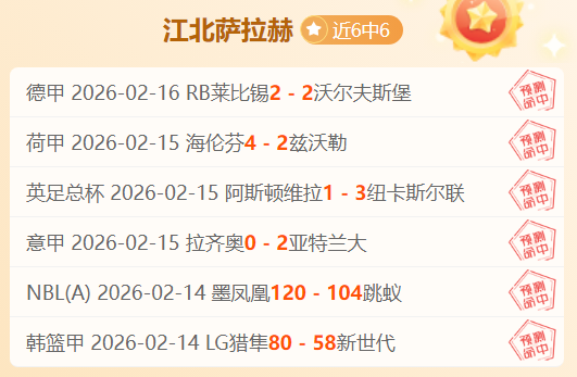 斯科尔斯分,曼联签帕尔,位置选择与,QiuYou,Sports,QY球友会,QY球友会体育入口,QY球友会官网,QY球友会体育APP下载