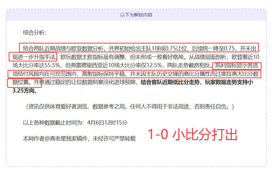 解放者杯关,键对决,拉大学生挑,QiuYou,Sports,QY球友会,QY球友会体育入口,QY球友会官网,QY球友会体育APP下载