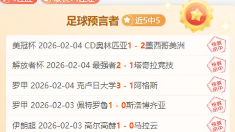 直布罗陀在世界杯外围赛中惨遭捷克逆转失利