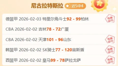 塞鸟及奥斯卡归化手续加速，预计转会窗截止前完成