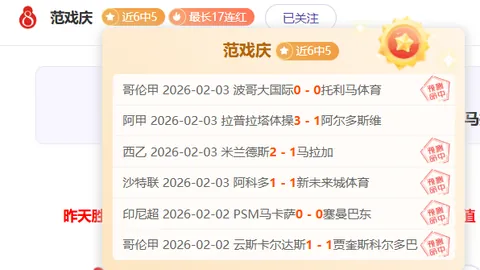 利物浦力克热刺，夺冠梦想犹存。