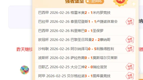 利物浦狂胜利兹联6-0，萨拉赫双响助攻，马内梅开二度，英超第13轮补赛完美收官