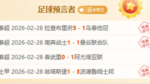 “上海少儿网球精英赛盛大开幕，旗忠网球馆点燃网球梦想征程”