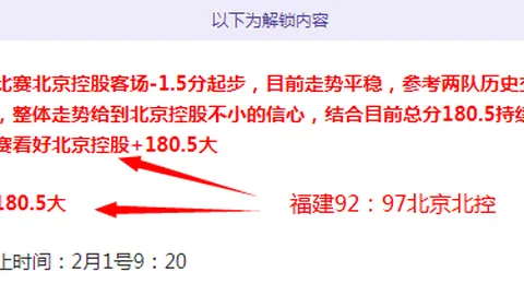 “曼城财务违规恐丢冠，利物浦或成最大受益者——《回声报》”