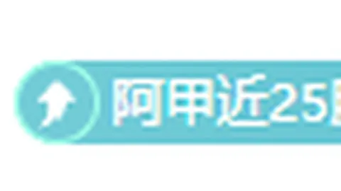爵士险胜火箭，基扬特-乔治独揽30分8篮板6助攻