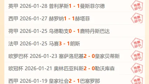 【英超】周三焦点战：阿斯顿维拉迎战利物浦，赛前预测