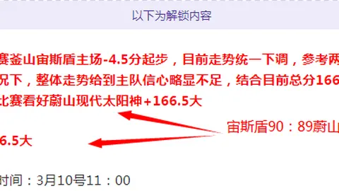 鹈鹕不敌骑士，勇士雷霆逆境反弹，重振雄风