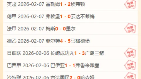于根伟：夺冠之路充满挑战与波折