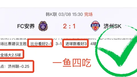 卢指导：大乐透期号专家详解，马瑟林融入进攻策略