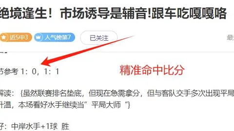 大乐透期号专家质合分析推荐前区十码：主场龙迎客队防线残阵