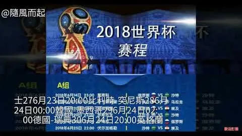 斯图加特对勒沃库森，大乐透期号专家推荐及比分分析